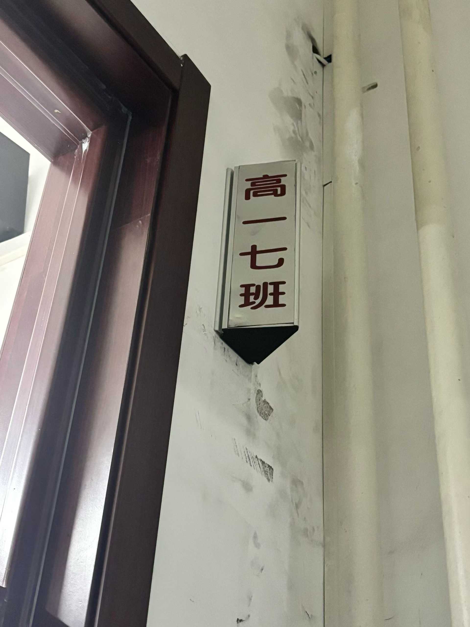 分班前最后一天（各种照片都在这里）